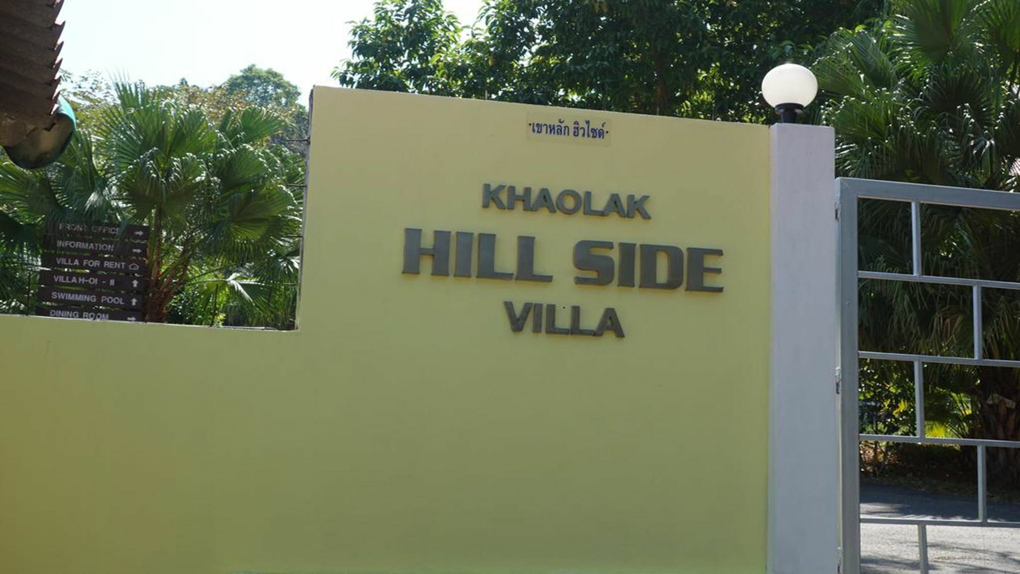 Khaolak Hillside Villa Khao Lak Ngoại thất bức ảnh